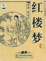 海角天涯社区在线官网网页入口